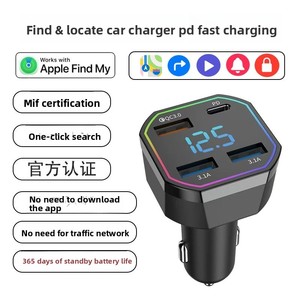 Chargeur de voiture <span class=keywords><strong>USB</strong></span> <span class=keywords><strong>C</strong></span> <span class=keywords><strong>20W</strong></span> à charge rapide avec traceur GPS, <span class=keywords><strong>adaptateur</strong></span> allume-cigare 4 ports, chargeur de téléphone de voiture PD QC pour iPhone Galaxy - Product Image 5