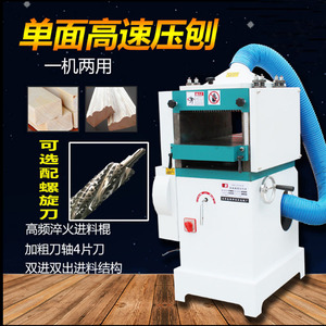 Mb103gk High Speed Single Face Woodworking Planer 520mm Width 4 Blade Straight Cutter Head Wood Trim Machine - Product Image 3