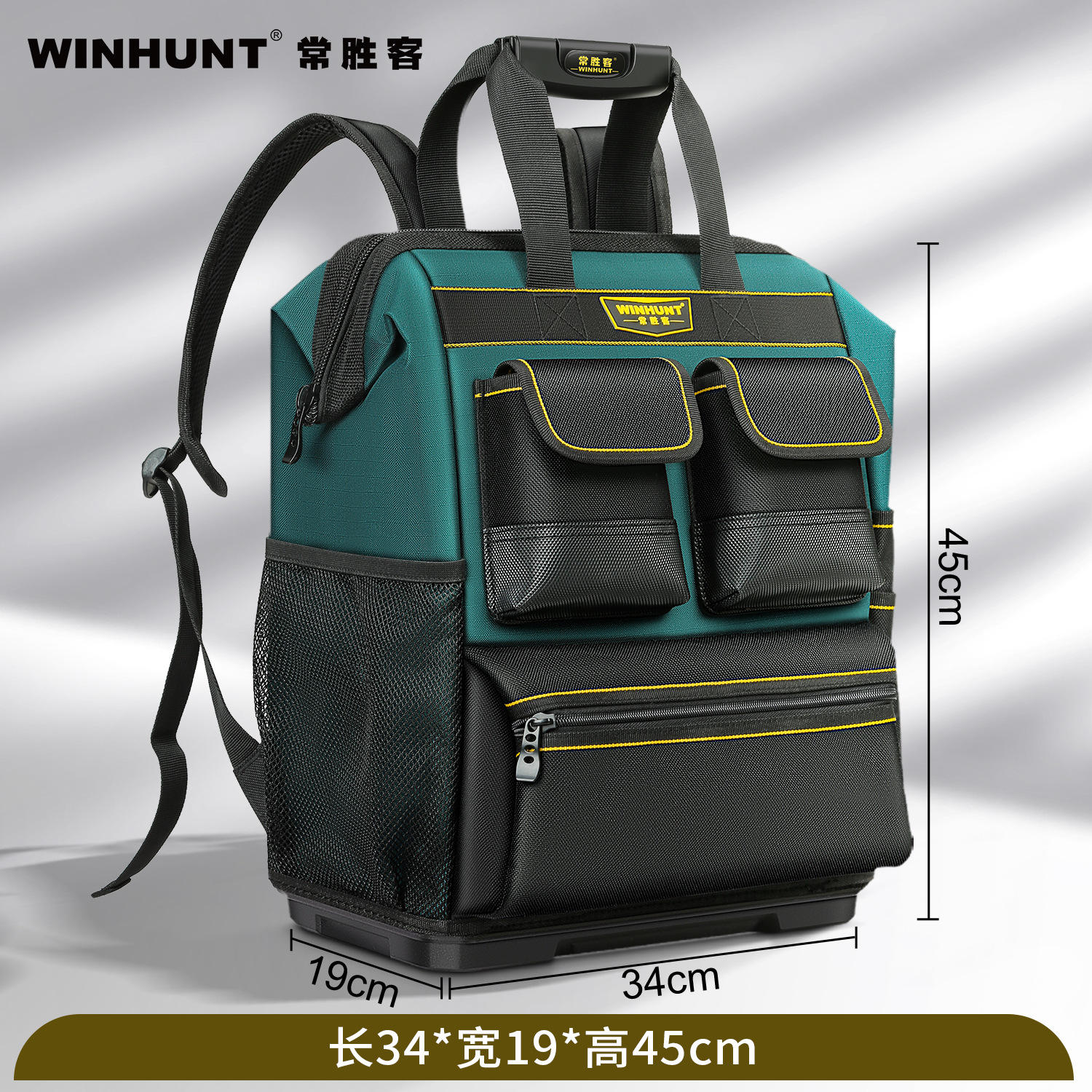 34*19*45 - wh023 (comes with a small parts box)