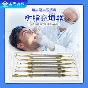 Juego de 6 Instrumentos de Resina Dental con Recubrimiento de Oro para Restauración y Recorte Dental - Product Image 5