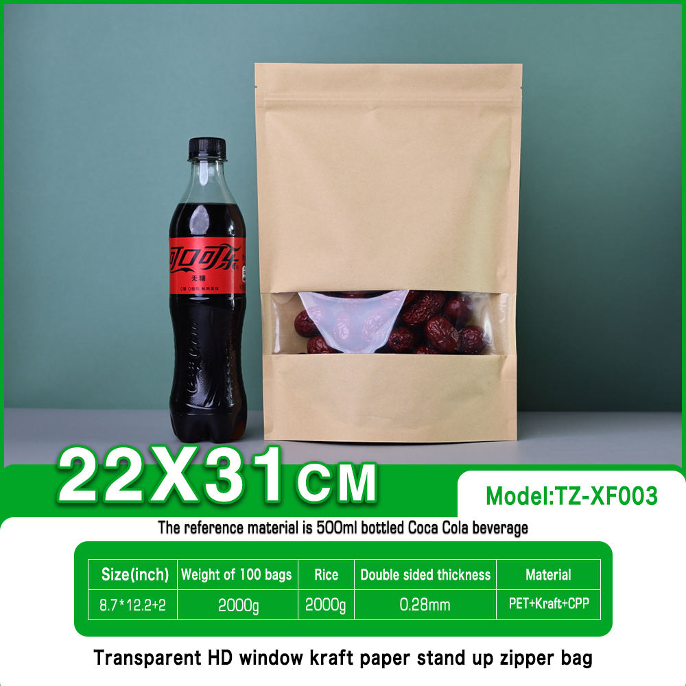 Marrón con ventana HD transparente