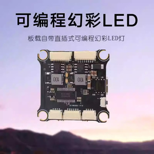 บอร์ดควบคุมการบิน Hakrc 32 บิต MCU สำหรับโดรนแข่งพร้อมสายเคเบิลและขั้วต่อ - Product Image 2