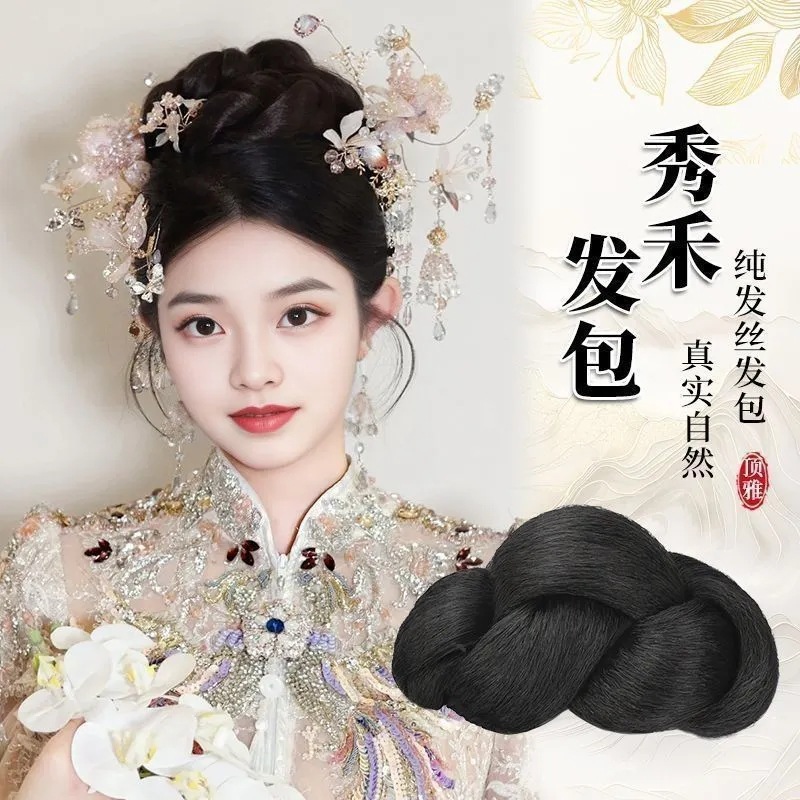 ของขวัญล้ำค่า