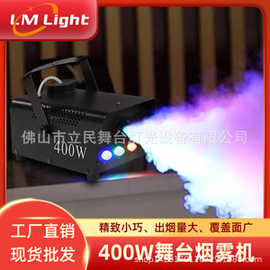 Limin 400W Fog Machine <b>Wired</b> Remote <b>Control</b> Stage Smoke Generator For Wedding Bar KTV Events - Product Image 5