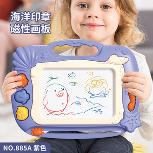 Tableau magnétique effaçable pour enfants, portable, thème océan, jouet d'écriture pour enfants de 2 à 6 ans, kit artistique en plastique unisexe - Product Image 2
