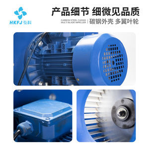 Ventilador Centrífugo CF-11 con Aspas Metálicas, Motor AC, Ventilador de Conducto Azul para Ventilación Industrial - Product Image 4
