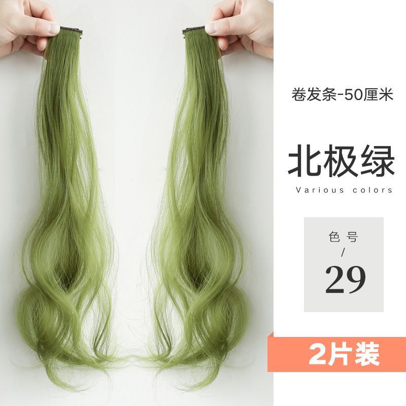 ผมหยิกเล็กๆ ไฮไลท์สีเขียวอาร์กติก (แพ็คคู่)