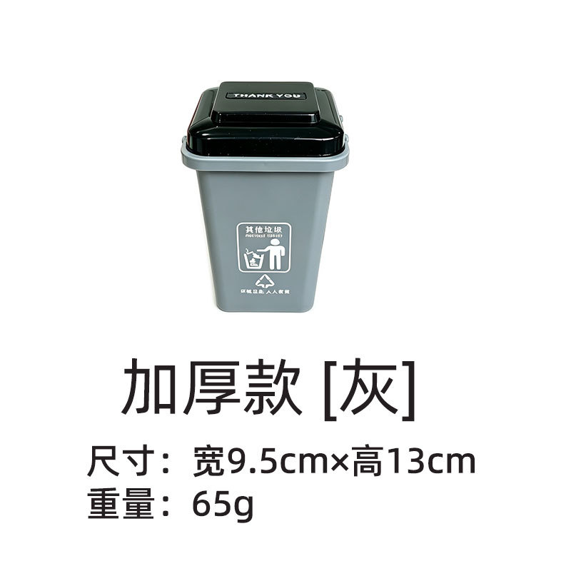 Thickened version, gray