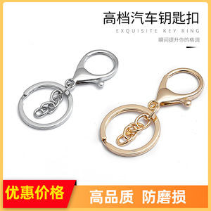 <b>Car</b> Keychain Key Rings Zinc Alloy Chrome Plated A3909 Metal Hardware Accessory - Product Image 5
