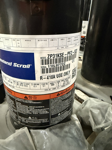 Compresseur frigorifique scroll Copeland ZP31KSE-PFZ-522 pour système de réfrigération basse température - Product Image 2