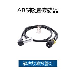 เซ็นเซอร์ความเร็วล้อสำหรับอะไหล่ SJQ-8245 340804077011 340804077011Z 0001538620รถเบนซ์ - Product Image 2