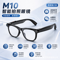 Lunettes Intelligentes M101 de Fabrication Directe avec Caméra 20 Mégapixels pour Prise de Vue Haute Définition, Traduction en Temps Réel, Assistant IA et Reconnaissance d'Objets