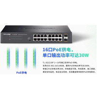 TP-Link TL-SG2218P Switch Gigabit completo gestionado en la nube con 16 puertos PoE y 2 ranuras SFP de enlace ascendente
