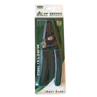 Pince à sertir manuelle industrielle automatique pour colliers de serrage métriques 7 mm, coupe-câbles en acier au carbone, poignée en plastique souple, pince à fils