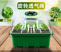 Kit de germination de plantes 3-en-1 avec plateau de semis 12 cellules, dôme de ventilation réglable et boîte de propagation à humidité et chaleur contrôlées