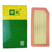 Filtre à air de voiture CA-C386U 1607273600 TA401109210A C30061 1587630900 pour BYD Song PLUS Don Qin Han M9 Seal Sealion 7 05 Denza D9