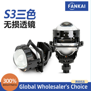 FANKAI ไฟหน้า LED S3 ขนาด 3 นิ้ว 58W 6000K H4 สากลสำหรับการอัพเกรดแบบดัดแปลง - Product Image 4