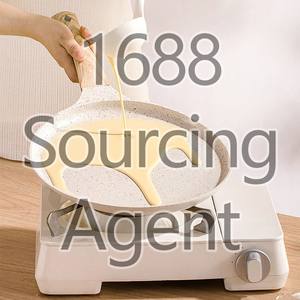 20/CM مقلاة بيتزا مستديرة من الألومنيوم عجة كريب تورتيلا ميل فلاجاك مقلاة من Taobao شراء شراء وكيل مصادر - Product Image 5