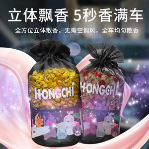 Difusor de Aroma para Auto Hongchi, Bolsita Perfumada Colgante de 50 ml y 100 ml, Diseño de Dibujos Animados para Eliminar Olores del Interior del Vehículo - Product Image 2