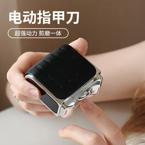 Chicco Electric <b>Nail</b> <b>File</b> Mini Rechargeable Digital Display Portable <b>Nail</b> Clipper For Everyday Household Use - Product Image 2