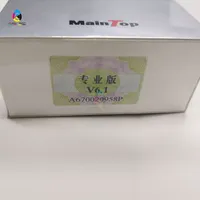 Software Maintop Original 6.1