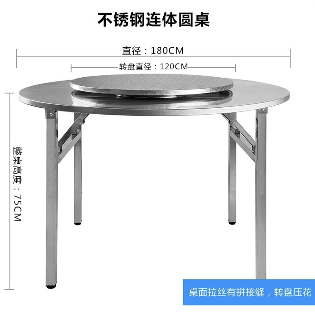 1.8-meter split round table (brushed tabletop) Dimensions: 178*75 mm