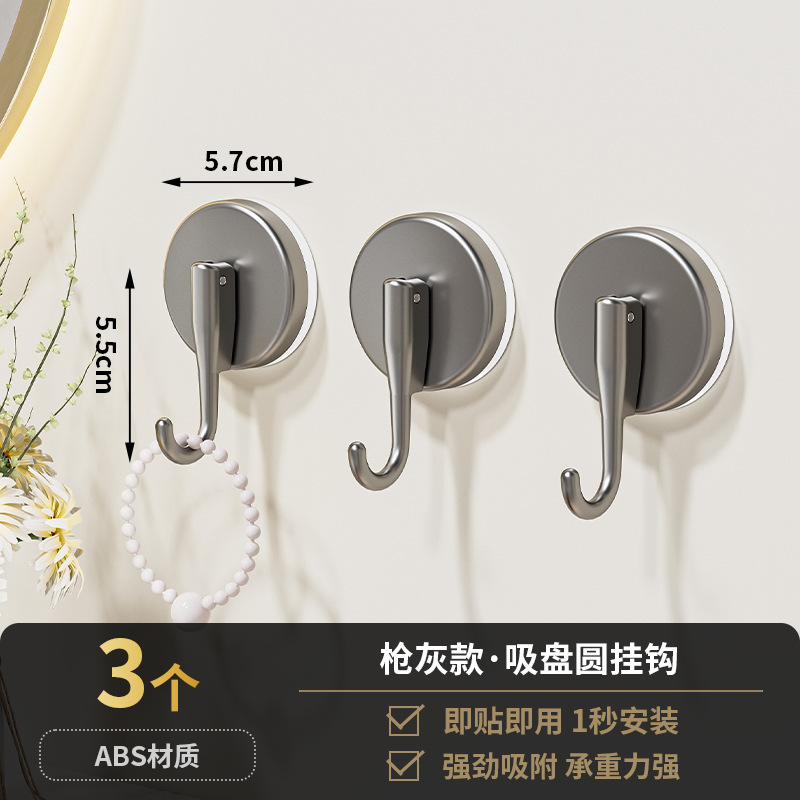 Gunmetal Gray Suction Cup Single Hook (3 pieces)