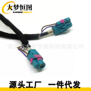 สายอะแดปเตอร์ต่อขยาย HSD LVDS สำหรับชุดหัวหน้าจอ BMW Mini NBT Evo อินเทอร์เฟซวิดีโอ ความยาว 80 ซม. หัวต่อแบบตัวผู้ต่อกับตัวเมีย - Product Image 2