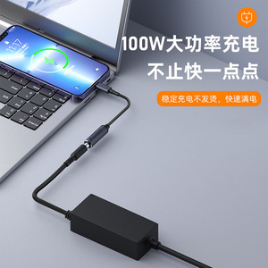 Adattatore di Alimentazione USB Femmina a USB-C Tipo C PD 100W DC, Materiale Ignifugo per PC, Nuovo di Zecca, Convertitore per Laptop - Product Image 4