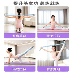 Golden Wolf Star – sangle d'étirement de yoga, bande élastique numérique à 8, 10 ou 12 grilles, pour enfants et adultes, fitness, danse, entraînement - Product Image 3