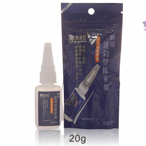 Mumeisha RC <strong>Tire</strong> <strong>Glue</strong> - Product Image 1