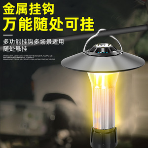 Antuke Portable Camping <b>Lantern</b> Led Light 6V Rechargeable Emergency Outdoor Tent <b>Lamp</b> With 50000H Lifespan - Product Image 4