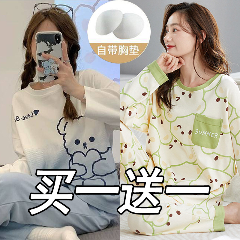 Double long chest pad:gradual change bear+green rabbit head