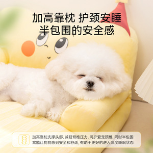 Pet Sofa Bed Rectangle Cartoon Star Blue <b>Elephant</b> Detachable Washable Breathable Dog Cat Bed Four Seasons - Product Image 2