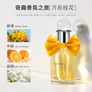 Nouveauté Parfum léger de charme rafraîchissant et fruité de haute qualité Parfum portable - Product Image 4
