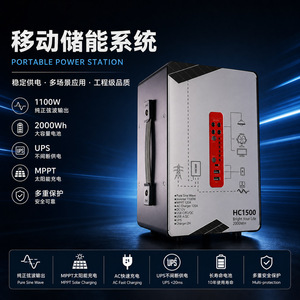 สถานีพลังงานแบตเตอรี่ LOXENY 1100W 1024Wh LiFePO4 พร้อมระบบชาร์จพลังงานแสงอาทิตย์ MPPT คลื่นไซน์บริสุทธิ์ UPS-Jobsite เครื่องกำเนิดไฟฟ้าแบบพกพา - Product Image 3