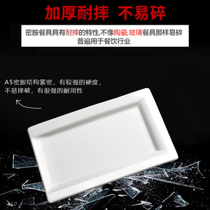 A5 <b>melamine</b> imitation porcelain white sushi platter, grilled meat <b>plate</b>, Japanese style plastic dish, rectangular creative - Product Image 5