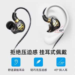 Auriculares Intrauditivos con Cable Tipo C, 32 Ohmios, Transductor Único, Modelo S6, Marca Neutral, para Música, Juegos, Deportes, HIFI, Bajos Profundos - Product Image 3