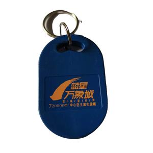 GETSMART Llavero RFID de Doble Frecuencia 13.56MHz NFC ISO14443 ABS Impermeable, Mini Etiqueta para Membresías, Pagos Comerciales y Hoteles - Product Image 2