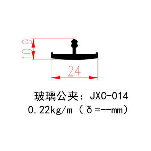 Igin T-Profile Aluminum Alloy <b>10mm</b> Male <b>Clamp</b> For High Partition <b>Glass</b> JXG-015 Industrial Residential Office Use - Product Image 3