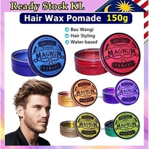 <span class=keywords><strong>Cire</strong></span> Coiffante Hydratante Colorée en Pot Aluminium Parfumée pour Cheveux Courts et Frisés – Effet Naturel 150g – Meilleure Vente - Product Image 2