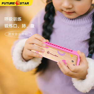 Harmonica diatonique en bois Futurestar à 16 trous pour enfants et débutants, instrument de musique jouet - Product Image 2