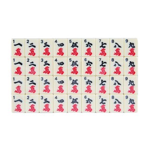 Juego de Mahjong de Melamina en Inglés, 30 mm, con Números Arábigos, Marco Blanco, Mini Juego Portátil de Viaje - Product Image 5