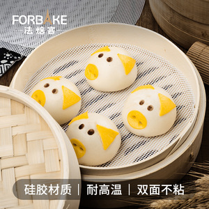 Fabake Silicone Steamer Mat Round 2 Sheets For Steamed Buns Eco-Friendly Non-Stick Cooking Liner - Product Image 5