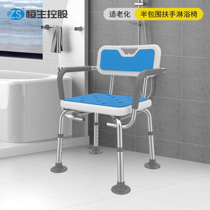 Shower <b>Chair</b> With Armrests Aluminum Alloy 40cm Seat Width Adjustable Height For Bathroom Toilet Use - Product Image 3