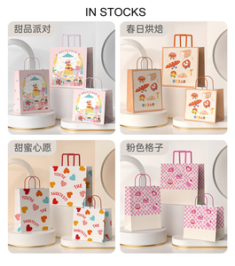 Custom Baked Dessert Handbag Kraft Paper <b>Bag</b> Coffee <b>Bag</b> <b>Gift</b> <b>Bag</b> for International Children's Day - Product Image 4