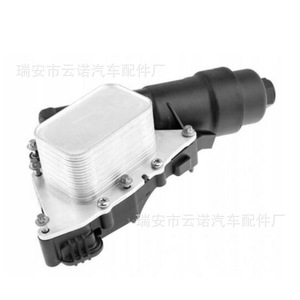 Base del Enfriador del Filtro de Aceite para BMW Mini B38 11428585235, Metálica, Nueva con Junta - Product Image 1