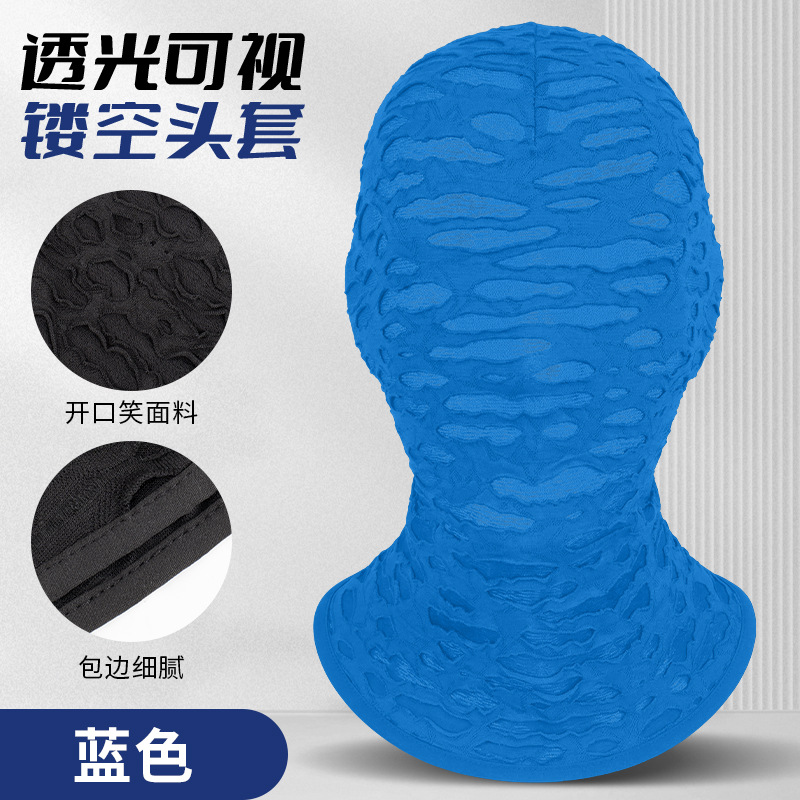 Blue [Openwork Design]