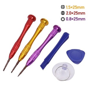 Mobile Phone Repair Tool Set 5 In 1 Aluminum Alloy Screwdriver With Magnetic Tips For Disassembly And Repair - Product Image 2