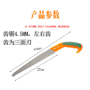 Mini sierra manual Dezhizhu, hoja de 26,5 cm de largo, mango de acero plástico con 47 dientes para carpintería, corte de árboles frutales - Product Image 2